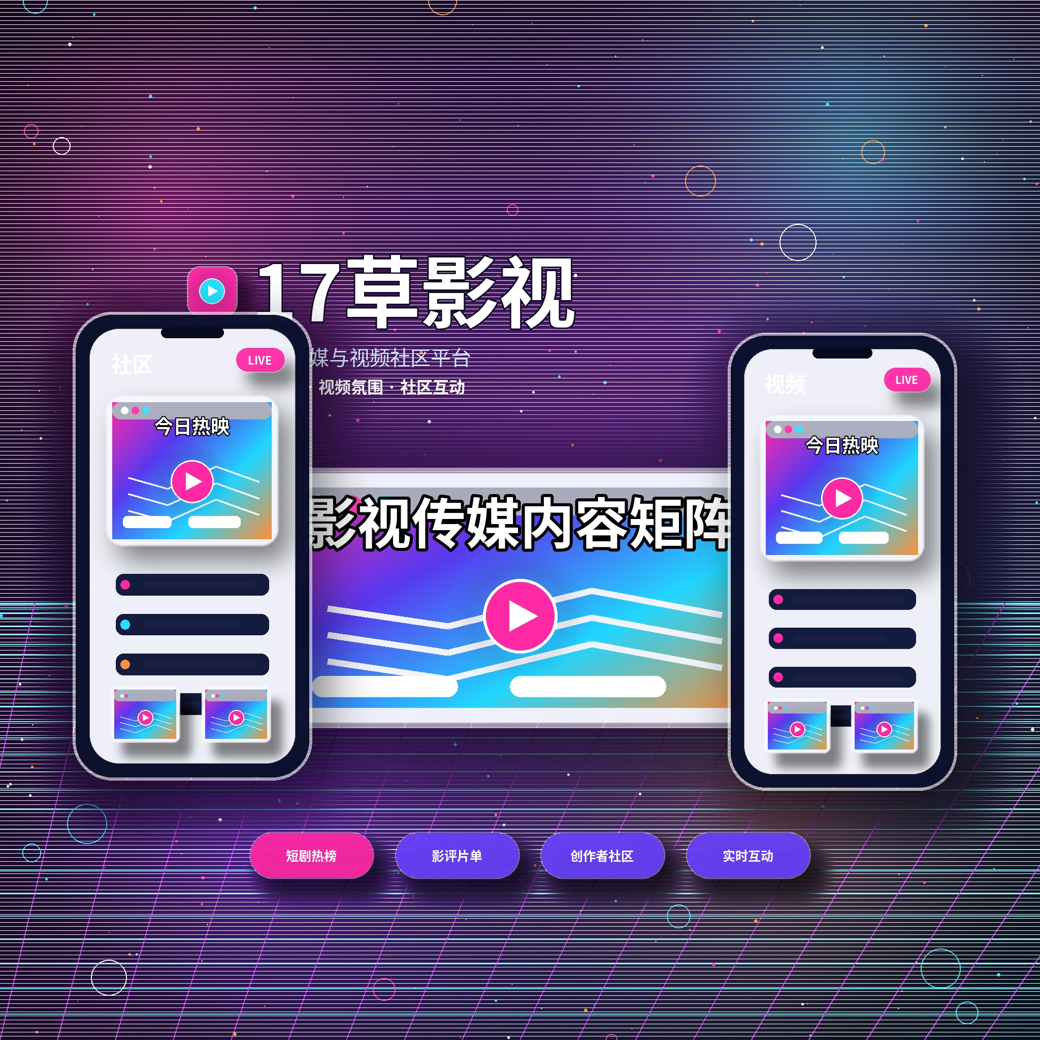 17c品牌关于我们